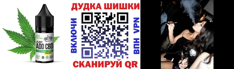 купить наркоту  Михайлов  Cannafood марихуана 