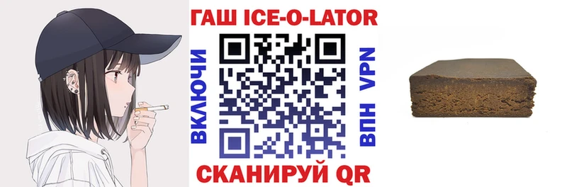 omg ССЫЛКА  Михайлов  ГАШ 40% ТГК 