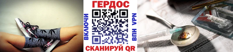 Героин герыч  Михайлов 