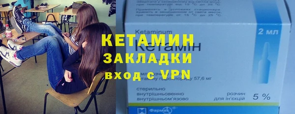 кристаллы Богородск