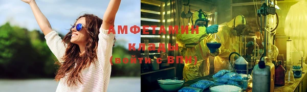 кристаллы Богородск
