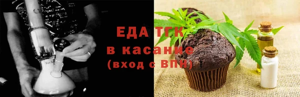кристаллы Богородск