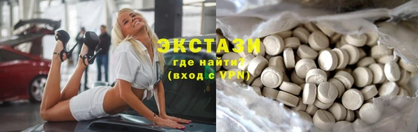 кристаллы Богородск