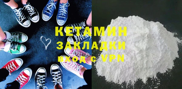 кристаллы Богородск