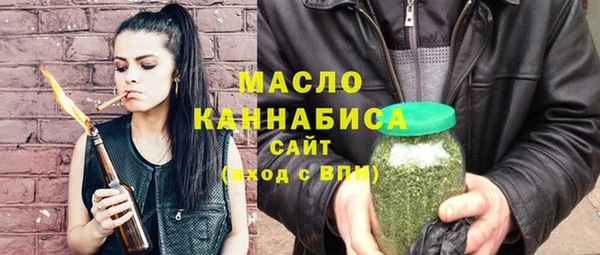 кристаллы Богородск