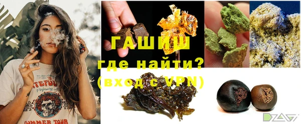 кристаллы Богородск