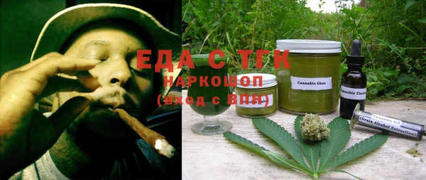 кристаллы Богородск