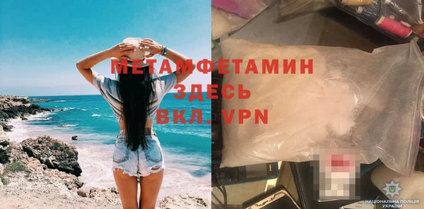 кристаллы Богородск
