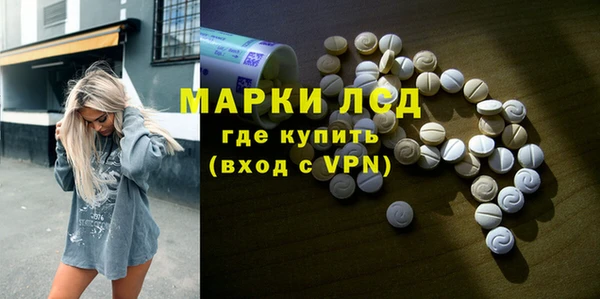 кристаллы Богородск