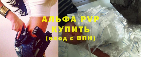 кристаллы Богородск