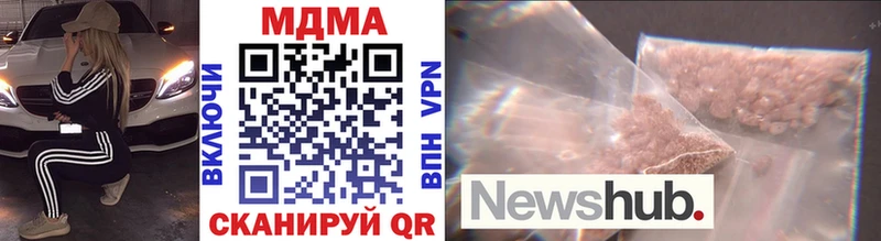 МДМА VHQ  купить наркоту  Михайлов 