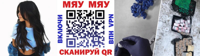 как найти закладки  Михайлов  МЕГА ССЫЛКА  МЕФ мука 