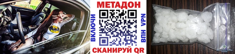 Метадон мёд  закладки  Михайлов 