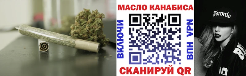 ссылка на мегу как войти  Михайлов  ТГК вейп  купить  
