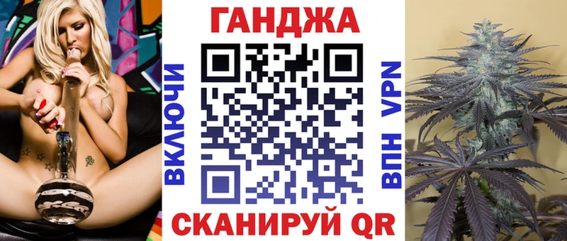 Бошки Шишки Ganja  Михайлов 